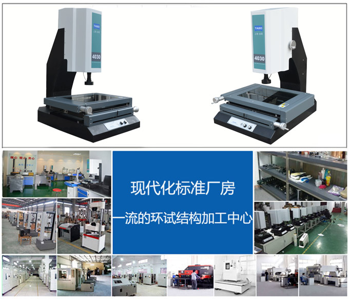 產品及廠房展示