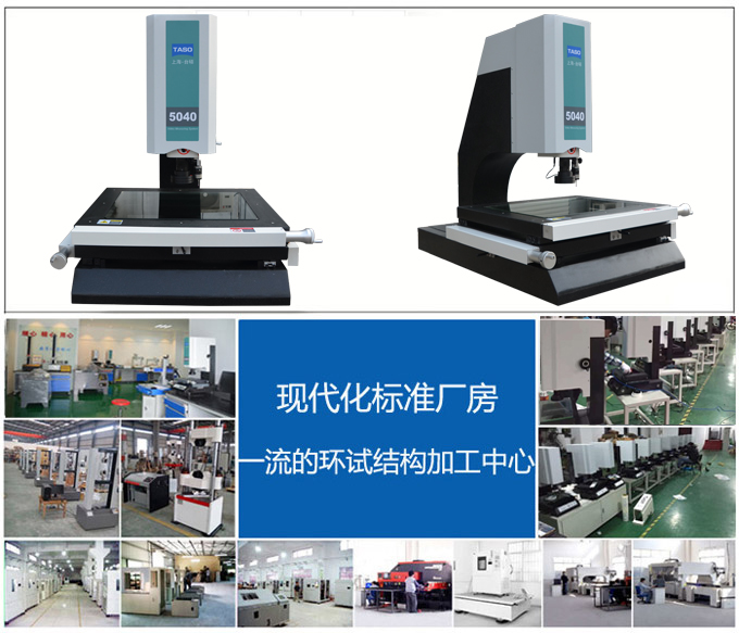 產品及公司展示