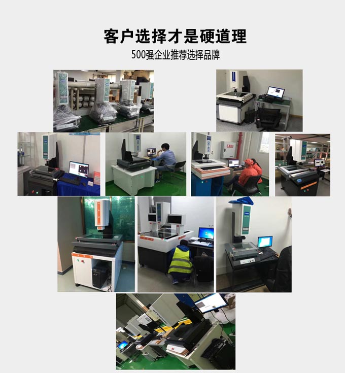 影像儀培訓(xùn)現(xiàn)場(chǎng)